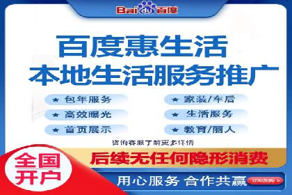 百度竞价代理的广告效果监测与优化实践