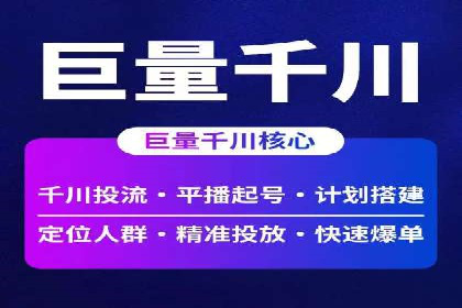 百度APP内推广策略：提升APP下载量的有效方法